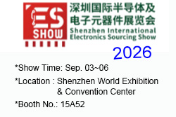Show News: Shenzhen International Electronics Sourcing Show